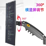 NB Инвертированный монитор Поднимите вращение колонны кронштейна.