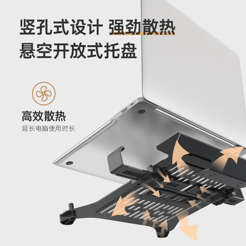NB笔记本托架平板电脑架便携式显示器双屏可升降支架桌面增高散热 - 图0