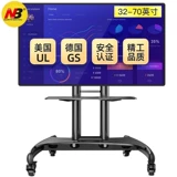NB TV Mobile Cart, электрическая литр, высадка на видео конференция мультимедийная доска с большим экраном рамки висят