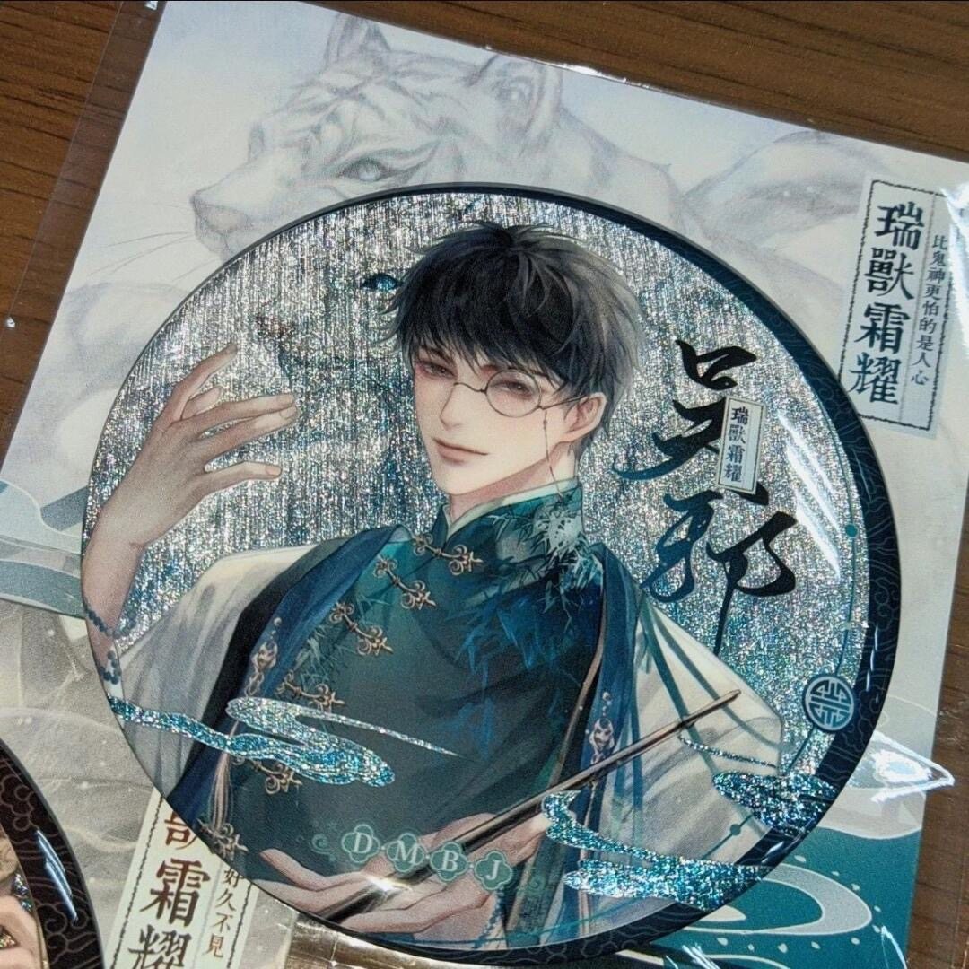 盗墓笔记瑞兽霜耀吧唧周边张起灵吴邪解雨臣黑瞎子王胖子谷子徽章,淘宝优惠券,粉丝福利购,淘宝优惠卷