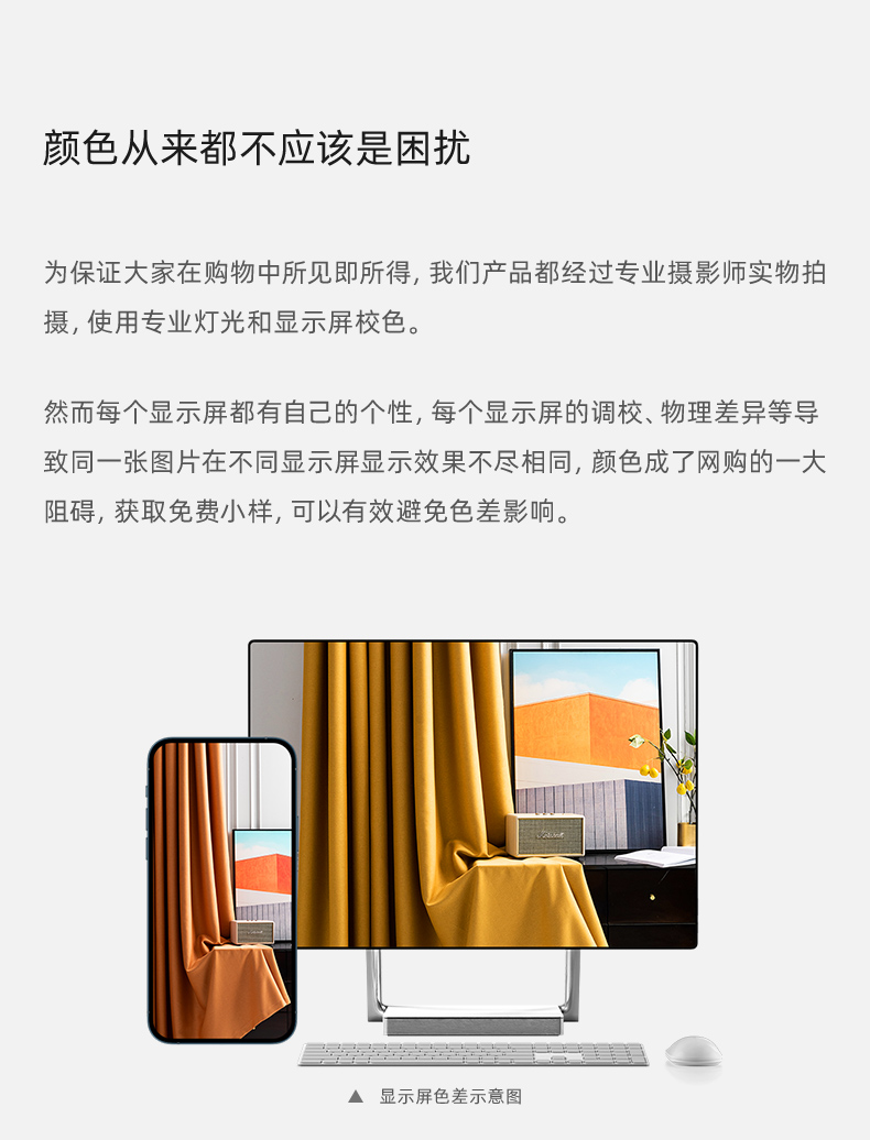 Shaoxing Keqiao February Flower Curtains Intimate Free Samples