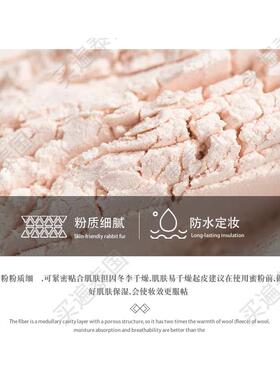 泰国Treechada24小时散粉定妆粉控油持久防水养肤磨皮不脱妆正品