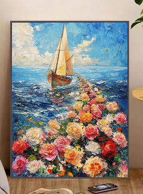 玫瑰花船唯美浪漫数字油画送礼物