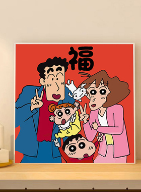 蜡笔小新全家福数字油画新款卡通客厅手工diy填色油画丙烯画减压