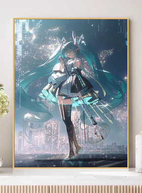 202新款初音未来diy数字油