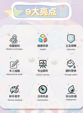 熟睡夜晚diy数字油画美少