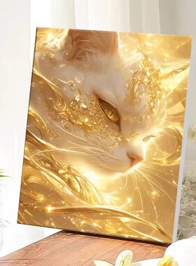 数字油画2025新款尊贵猫咪手工填充diy丙烯画手绘涂色高级油彩画
