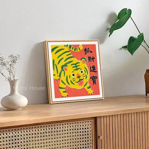Тигр бриллиант буровой гостиной маленький китайский ветровой ремень Cross Strck 2021 Новый вышитый тигровый год Fortune Modern Modern
