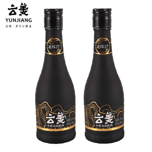 云南万兴隆姜酒云姜小黄姜原酿酒16度瓶装488ml节日宴请送礼 - 图0