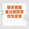 Suitable for IKEA perforated plate accessories