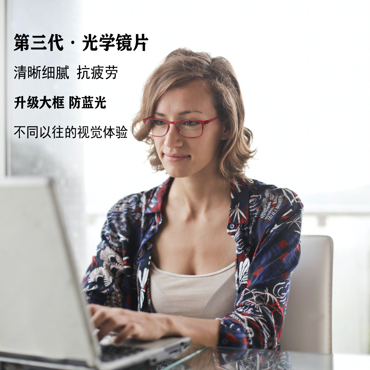 青春老人旗舰店青春老人老花镜男高清超轻时尚防蓝光抗疲劳便携式高级眼镜女花镜1