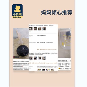 正品 小白熊心悦电动吸奶器孕妇按摩吸乳器妈妈产后吸乳用品0882L