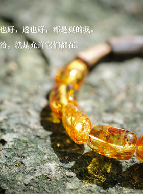 自洽·天然琥珀花珀奇楠沉香手串
