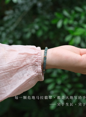 原创天然危地马拉翡翠桶珠手串