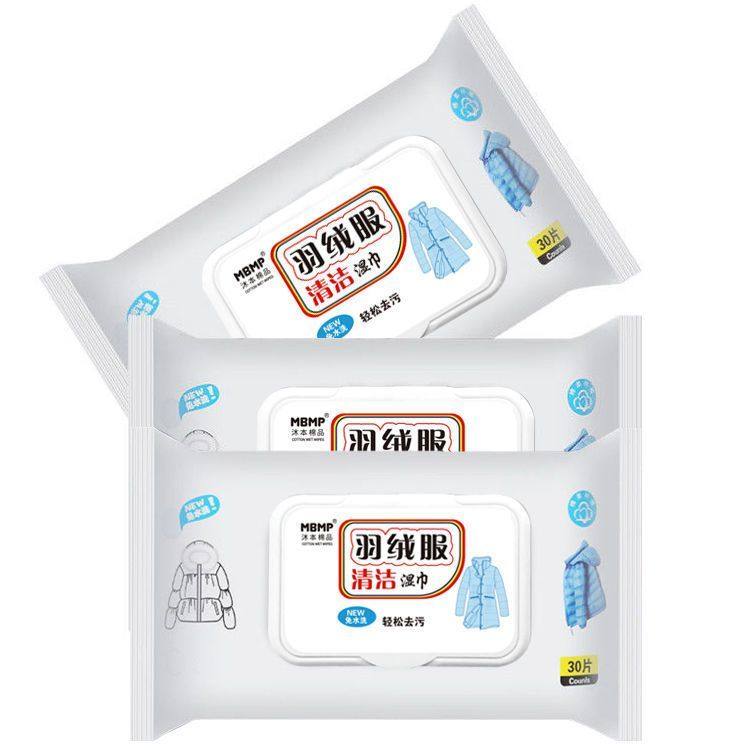 沐本棉品羽绒服湿巾服清洁湿巾免洗去污清洗湿巾专用款便携式擦拭,淘宝优惠券,粉丝福利购,淘宝优惠卷