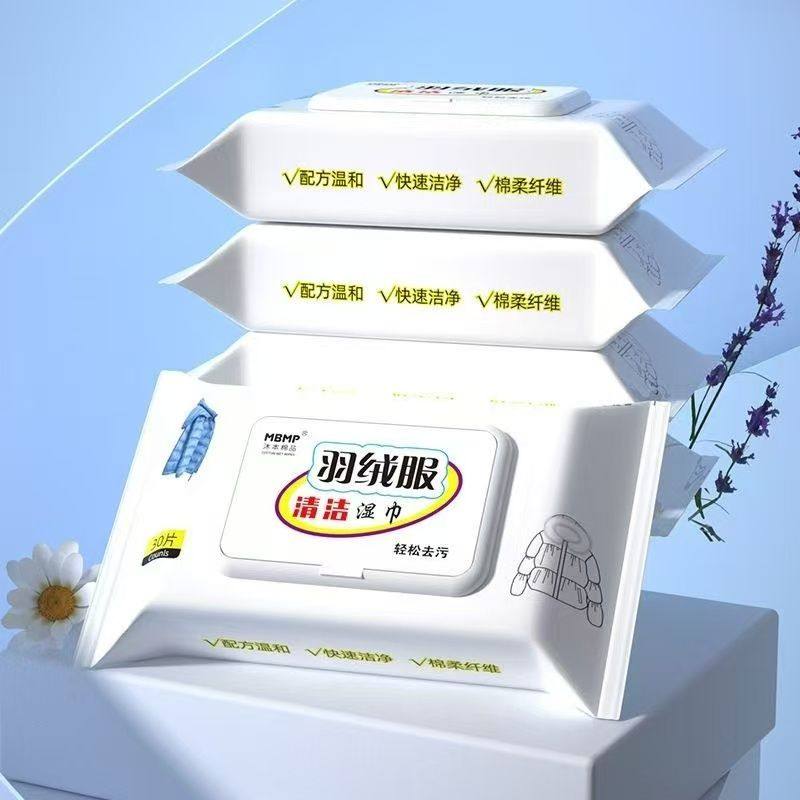 沐本棉品羽绒服湿巾服清洁湿巾免洗去污清洗湿巾专用款便携式擦拭,淘宝优惠券,粉丝福利购,淘宝优惠卷