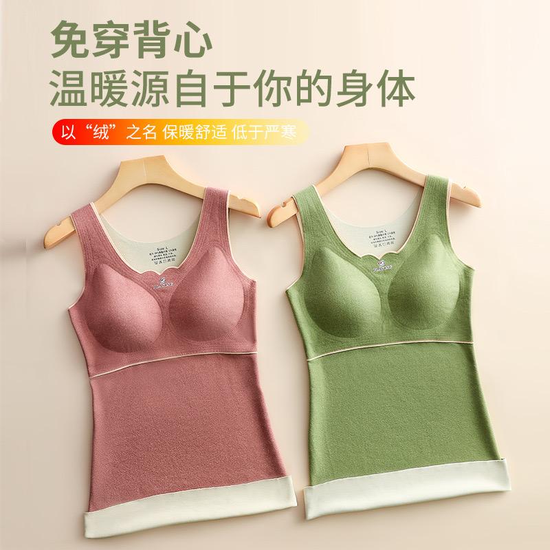 可敏淇秋冬新款德绒保暖背心女亲氧2.0双面磨毛无痕修身打底保暖