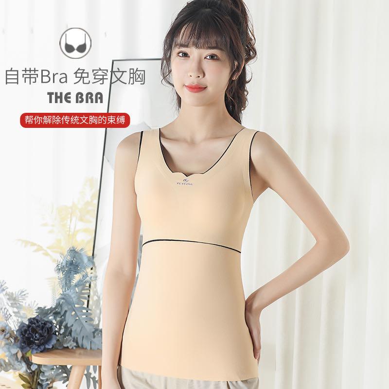 可敏淇秋冬新款德绒保暖背心女亲氧2.0双面磨毛无痕修身打底保暖