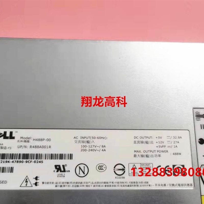 DELL MD1000 MD3000存储电源 488W H488P-00 0U219K R488A001R - 图0