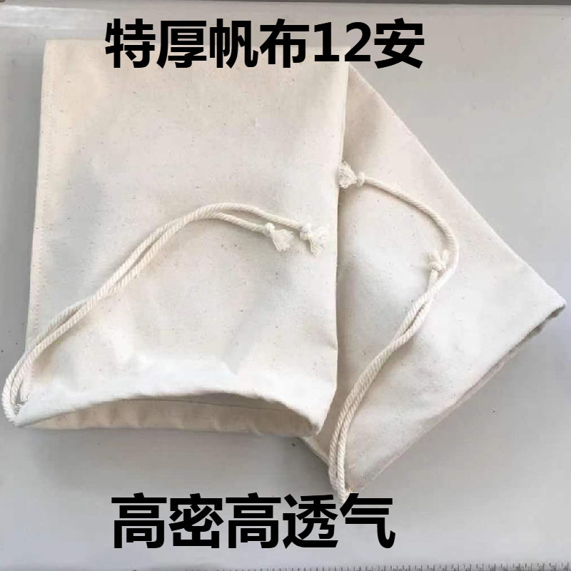 粉碎机专用接料布袋子加厚除尘出风集尘鼓风机口袋打米磨粉机布袋 - 图2