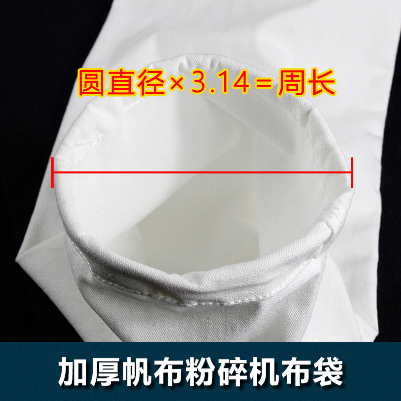 碾米机布袋子帆布加厚磨粉机接料袋玉米磨面口袋打粉粉碎机接料袋,淘宝优惠券,粉丝福利购,淘宝优惠卷