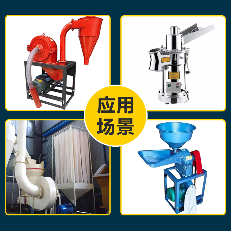 粉碎机布袋子棉布加厚磨粉机接料袋碾米机玉米磨面口袋打粉接料袋,淘宝优惠券,粉丝福利购,淘宝优惠卷