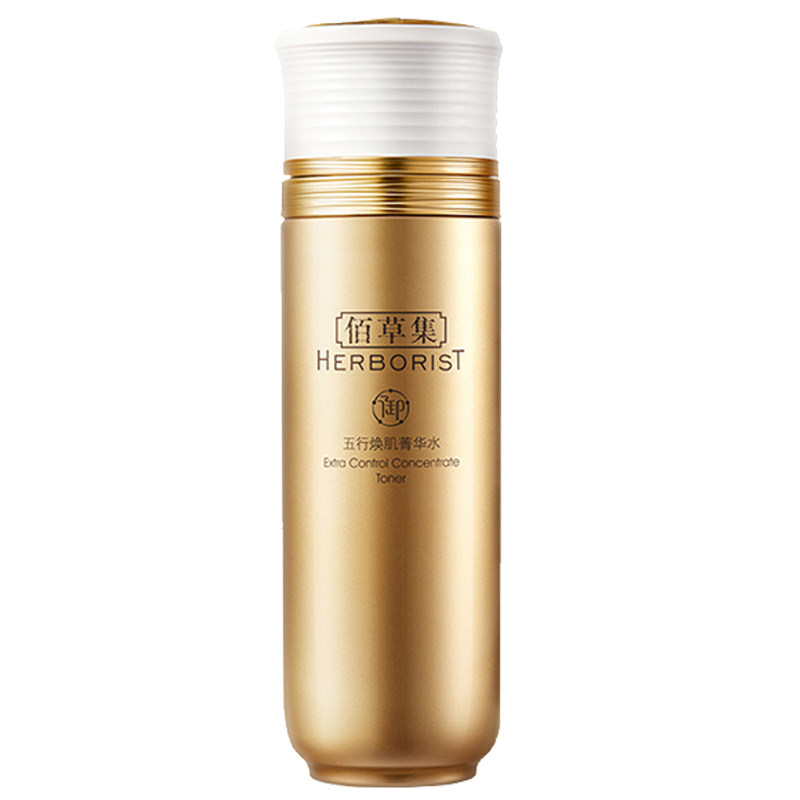 佰草集御五行焕肌水补水修护爽肤水 佰草集美策化妆水/爽肤水