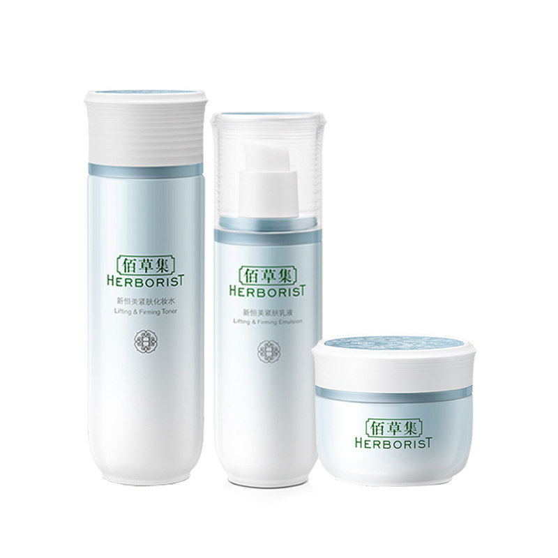 佰草集新恒美紧肤套装淡化细纹补水 佰草集美策面部护理套装