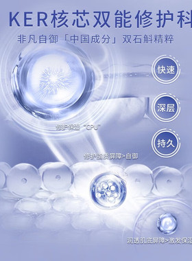 佰草集秋冬季双石斛高保湿乳液