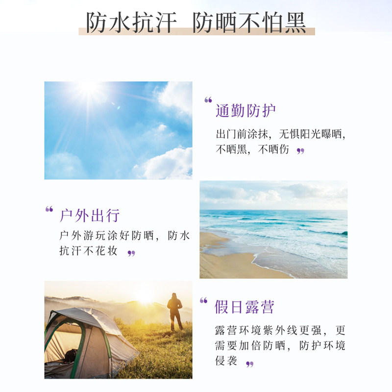 佰草集隔离紫外线脸面部学生防晒霜 佰草集美策防晒霜