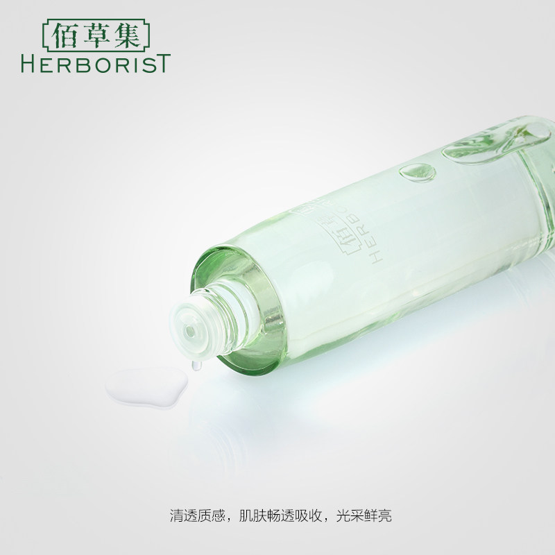 佰草集新七白美白护肤品女柔肤水 佰草集美策化妆水/爽肤水