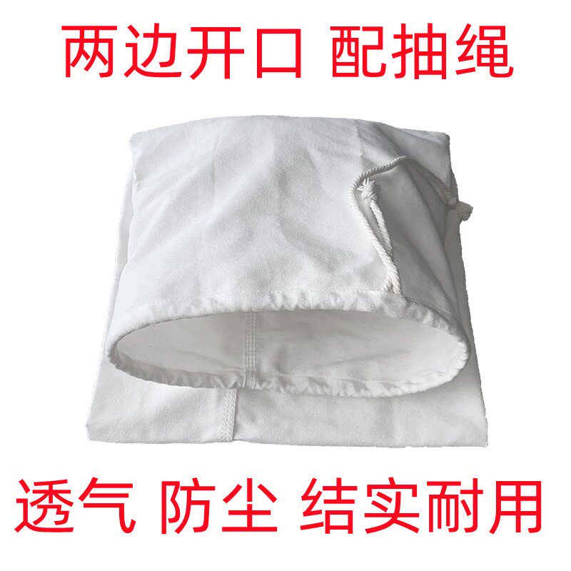 集尘袋工业吸尘袋鼓风机布袋木工粉尘收集袋通风透气除尘滤灰布袋,淘宝优惠券,粉丝福利购,淘宝优惠卷