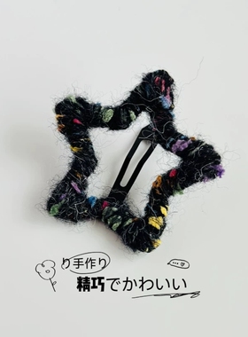 边夹日韩针织彩色毛绒边夹