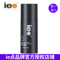 ie point i series powerful gel cream 100ml persistent stereotyped male and female continuous styling moisturizing hair wax clear