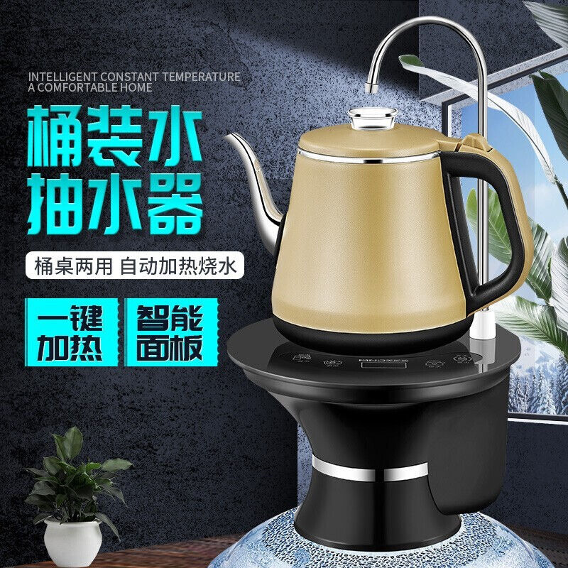 致仕桶装水抽水器烧水壶电动加热一体自动吸水器上水加热机饮水机 - 图0