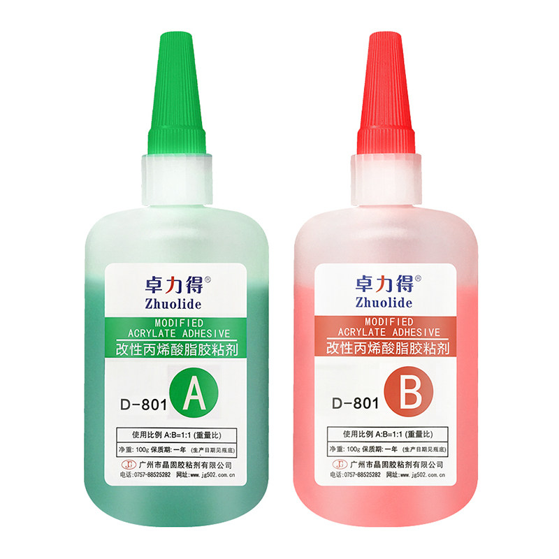 801青红胶改性丙烯酸酯结构胶ab胶水多用途强力胶高强度粘合剂,淘宝优惠券,粉丝福利购,淘宝优惠卷