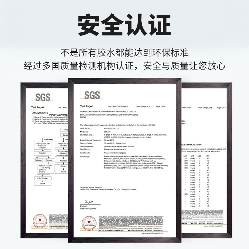 安特固环氧树脂胶慢干耐高温ab胶快干修复专用胶强力胶胶水3-吨型-图2