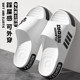 Men's slippers can be worn outside in the bathroom and bath in summer, non-slip home household large size sandals and slippers, men's deodorant and wear-resistant