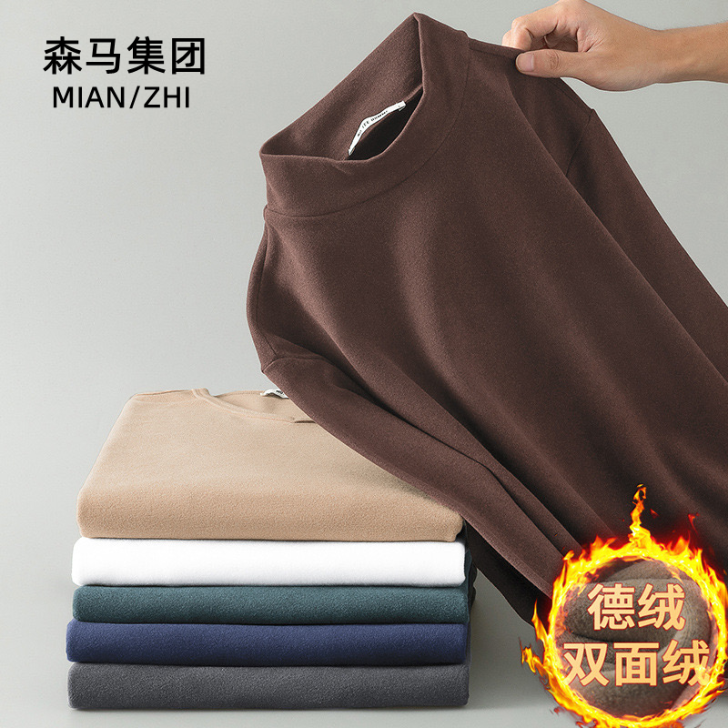 秋冬棉致半高领双面德绒保暖舒适男女同款防寒内搭长袖T恤清仓1