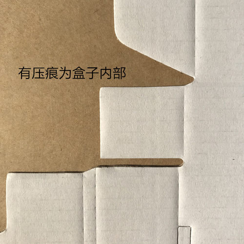 长方形快递盒长条形飞机盒瓦楞小批量定做雨伞杯子白色纸盒现货 - 图0