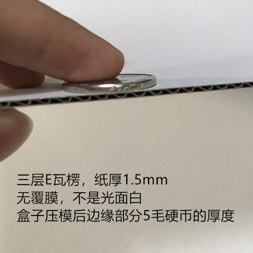 长方形快递盒长条形飞机盒瓦楞小批量定做雨伞杯子白色纸盒现货 - 图2