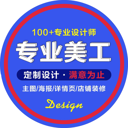 海报设计小红书封面朋友圈医美新年放假通知广告图片平面美工包月 - 图3