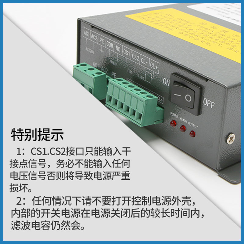 奥德普电源盒UKZ-01 220V电梯夹绳器配套控制电源JSO-1253P电磁铁-图3