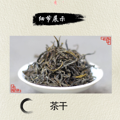 2026新茶云南滇绿茶保山大叶种昌宁树根地烘青绿茶袋装一级180g - 图0