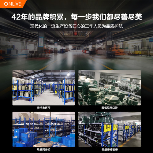 奥力孚同步带聚氨酯皮带 S5M-360、390、425、435、465、475、515 - 图3