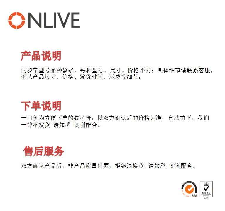 ONLIVE奥力孚聚氨酯同步带 STD齿形开口带钢丝工业传动输送皮带-图3