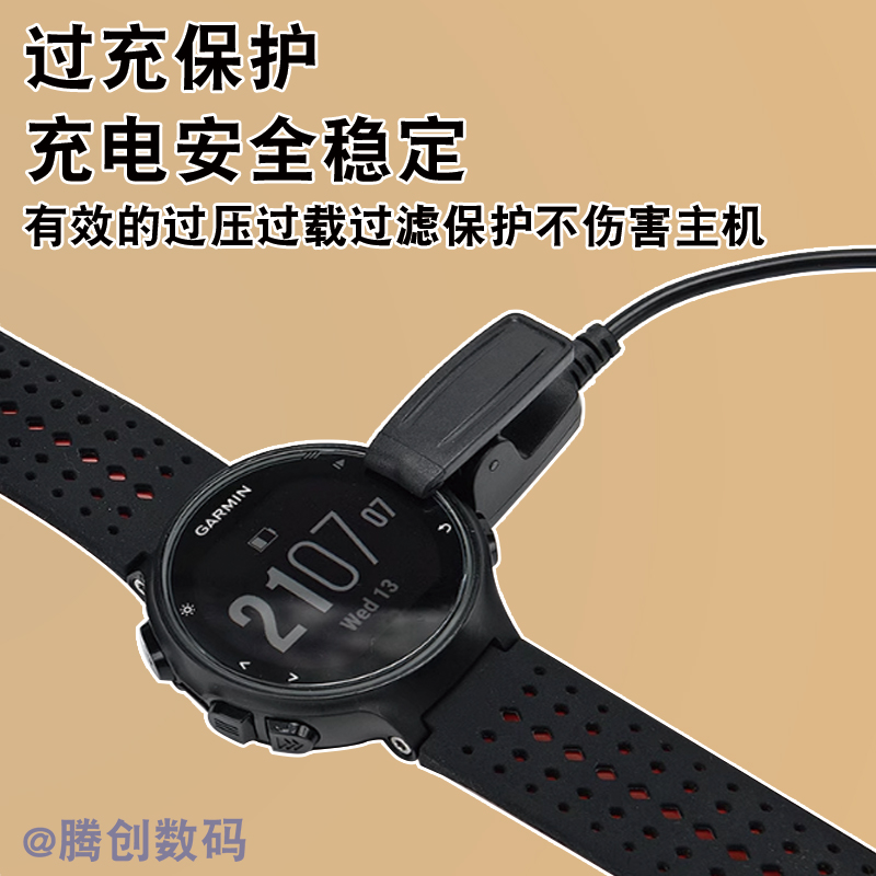 适用Garmin佳明Forerunner235/735XT/230/630/S20充电线升级款 - 图0