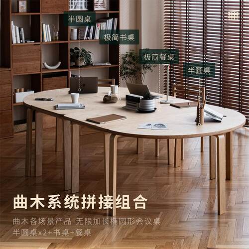 无即所有实木书桌简约书房书法桌樱桃木电脑桌北欧客厅大长书桌 - 图3