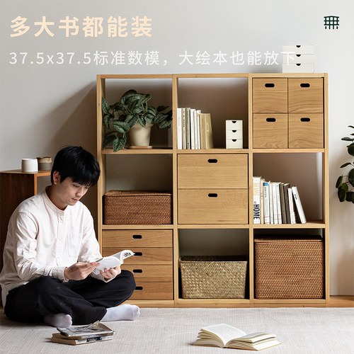 无即所有日式自由组合书架落地儿童客厅收纳实木格子置物卧室书柜 - 图1