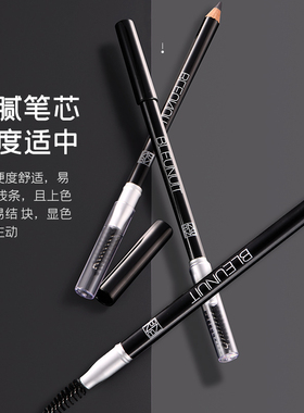 深蓝彩妆精装眉笔不易晕染双头式